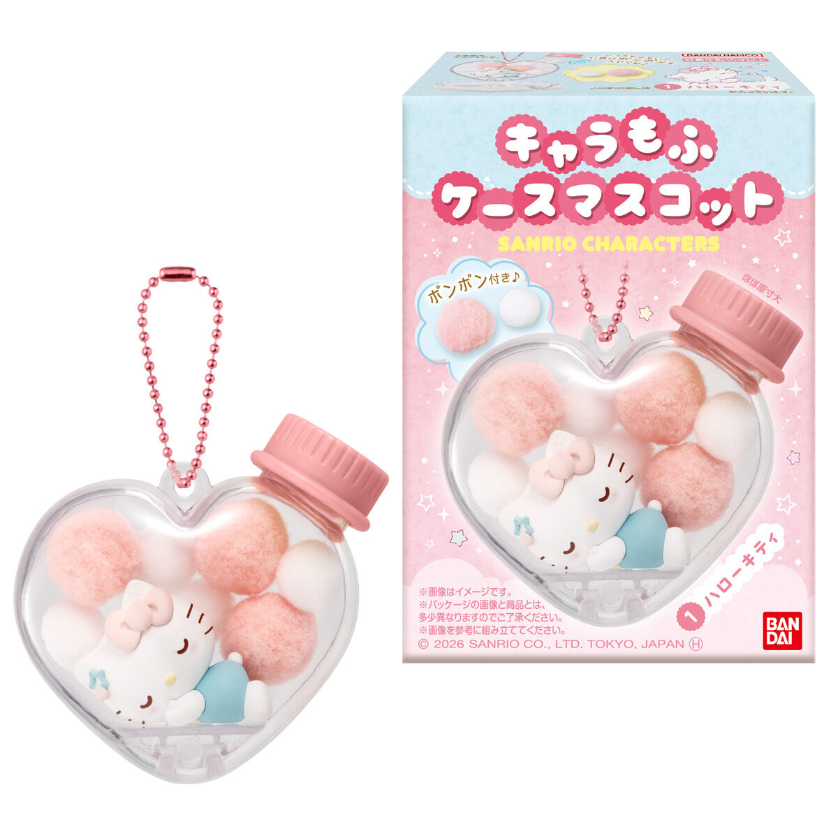 新品　ケース付き　サンリオ　ハローキティの幸運を呼ぶ開運マスコット　360個 Amazon.co.jp: サンリオ (SANRIO) ハローキティ 貯金箱 福招き