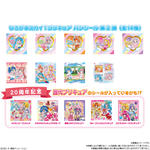 ひろがるスカイ！プリキュア　ボールドーナツメープル味 4個入