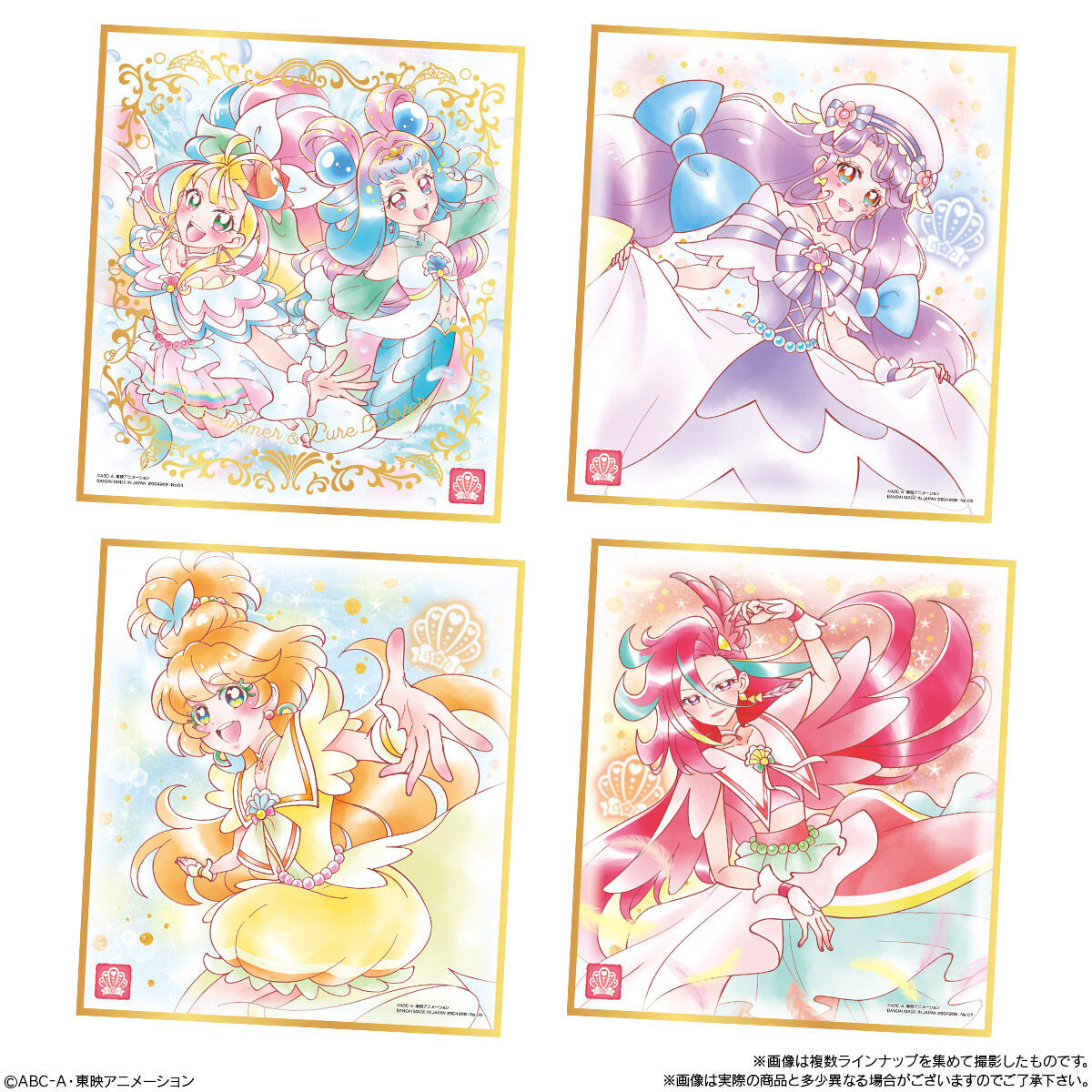 プリキュア色紙ART 第一弾 コンプリート