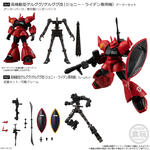 機動戦士ガンダム GフレームFA 11