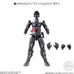 装動 仮面ライダーゼロワン AI 04 Feat.創動 仮面ライダービルド コンプリートセット