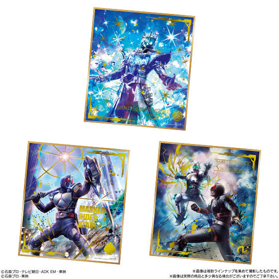 仮面ライダー 色紙 art4 セット