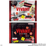 日曜劇場「VIVANT」 ステッカー付きグミ