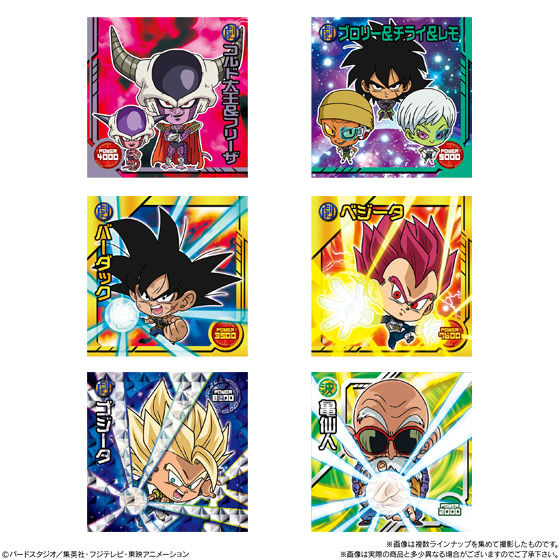 ドラゴンボール超戦士シールウエハースz 強者たちの超決戦 発売日 19年6月10日 バンダイ キャンディ公式サイト