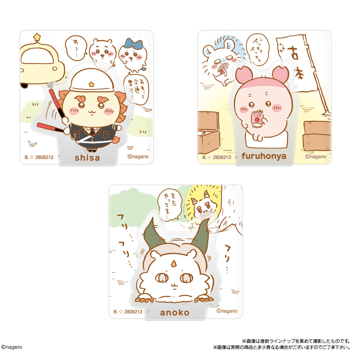 ちいかわ アクリルシーンクリップビスケット｜発売日：2026年3月16日