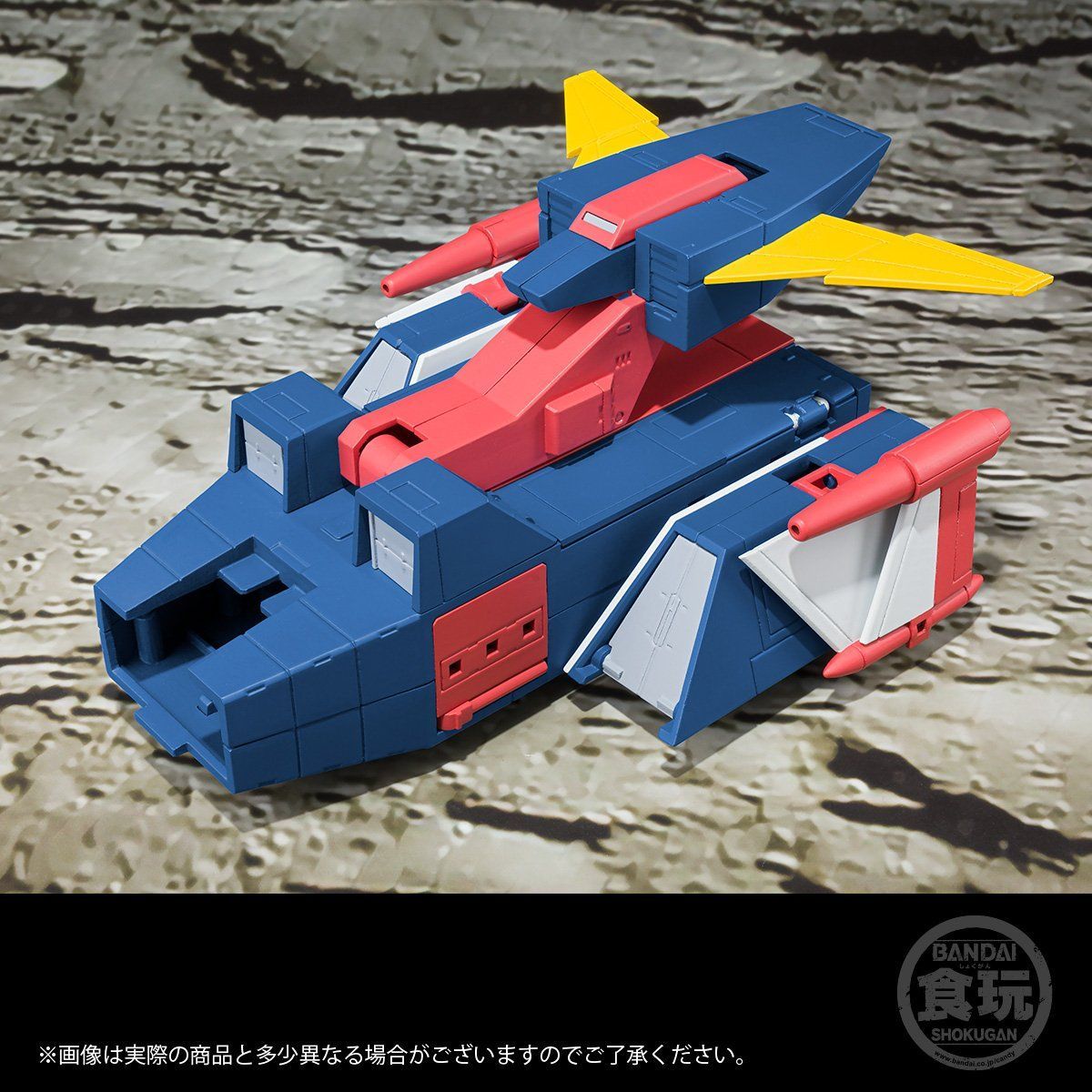 スーパーミニプラ 無敵ロボ トライダーG7 トライダー・シャトル