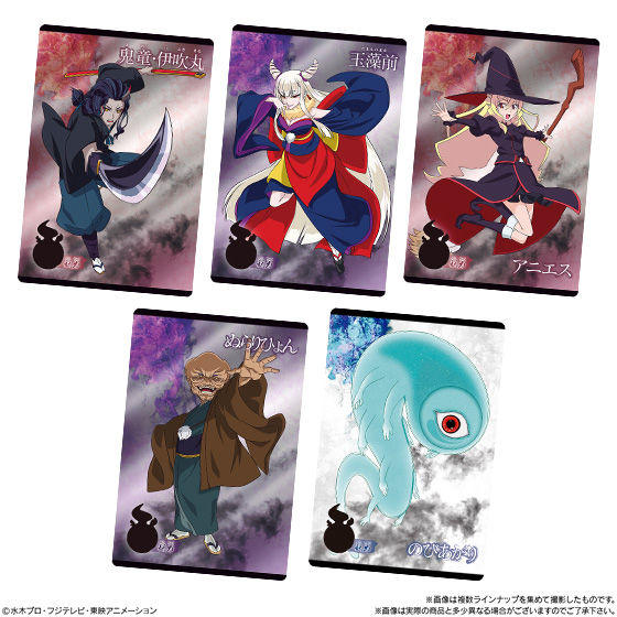 ゲゲゲの鬼太郎カードウエハース4 発売日 2020年2月17日 バンダイ ゲゲゲの鬼太郎カードウエハース4 発売日 2020年2月17日 バンダイ
