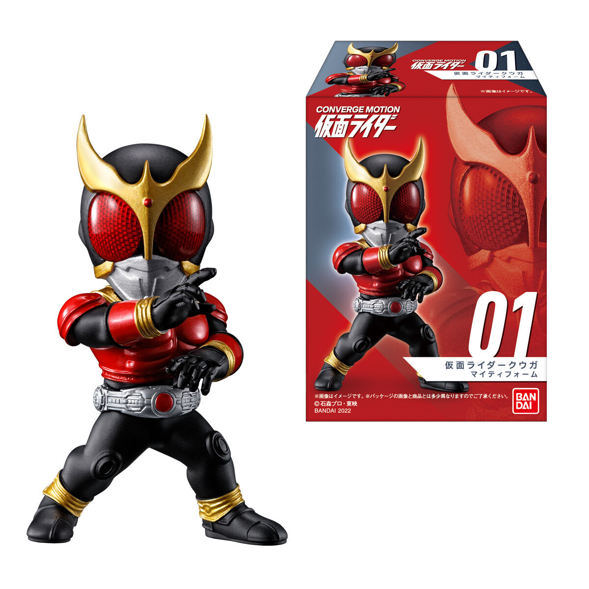 仮面ライダーコンバージ  仮面ライダーフィギュア　コンバージ シークレット