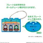 キャラデコお祝いケーキ きかんしゃトーマス(チョコクリーム)[5号サイズ]【2020年12月発送・クリスマス予約】