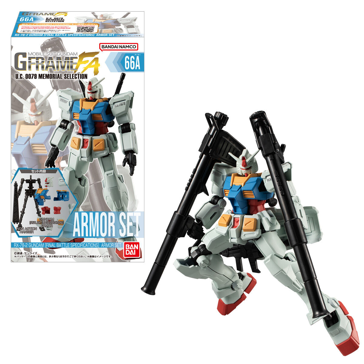 機動戦士ガンダム GフレームFA U.C. 0079 MEMORIAL SELECTION｜発売日