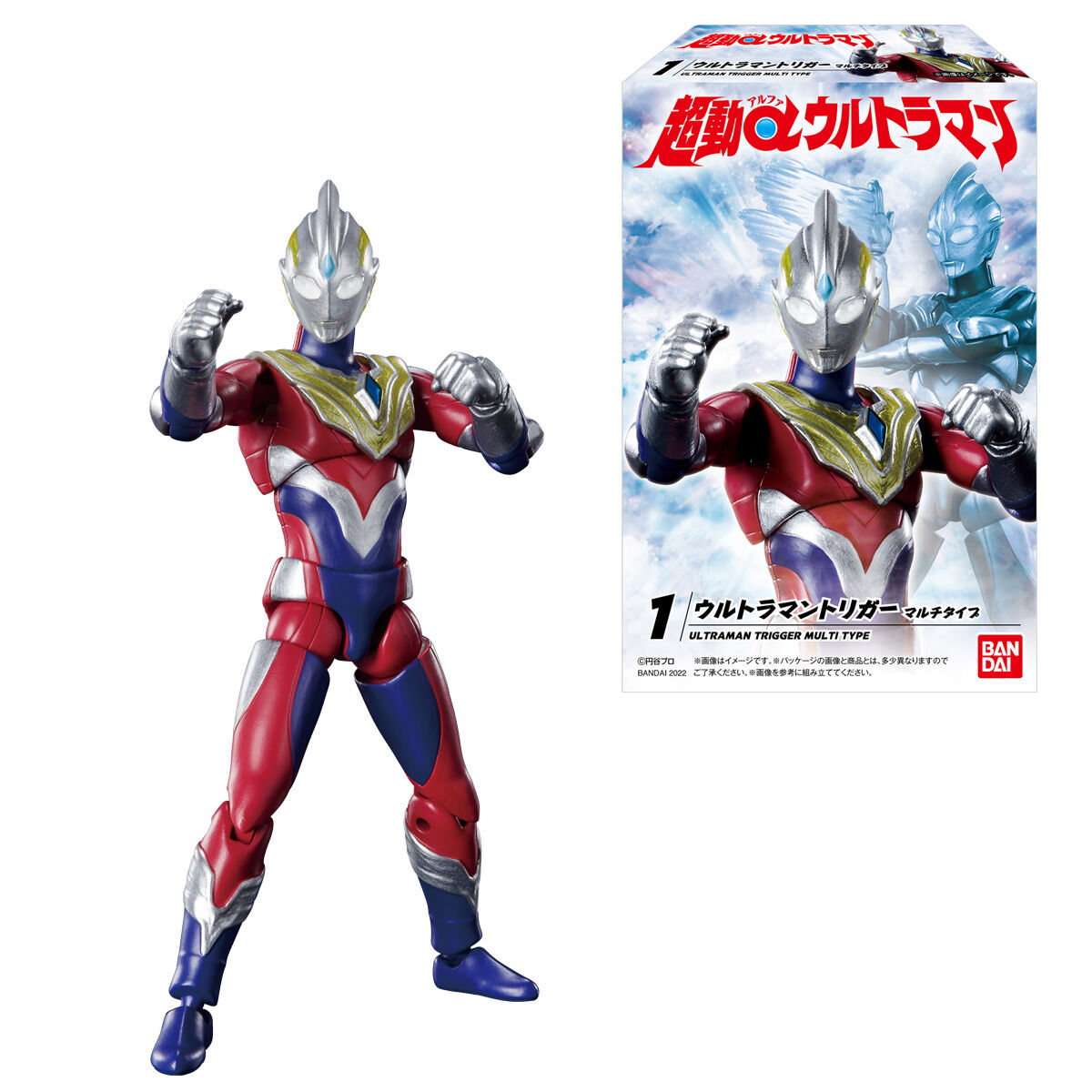 超動αウルトラマン｜発売日：2022年1月31日｜バンダイ キャンディ公式