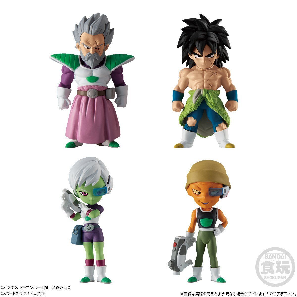 ドラゴンボール　フィギュア　ブロリー　チライ　17体　まとめ売り