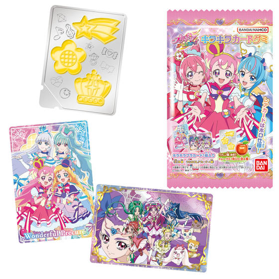 プリキュアオールスターズ キラキラカードグミ