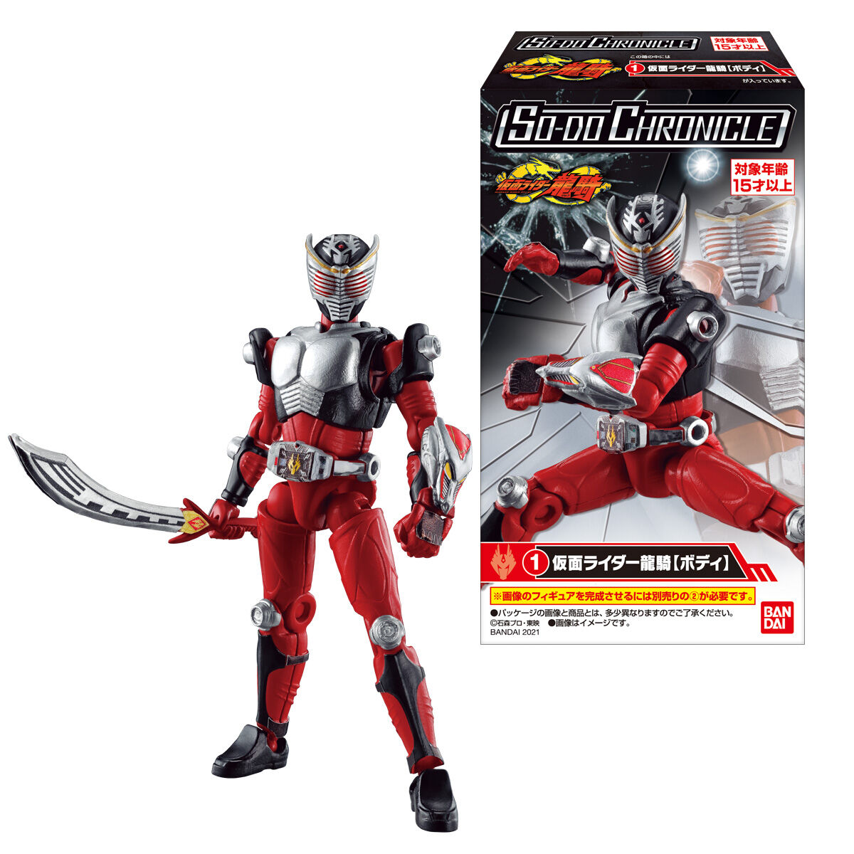 SO-DO CHRONICLE 仮面ライダー龍騎 ドラグレッダー&ダークウイング