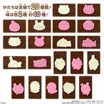 ちいかわ キャラパキ チョコレート（大袋）