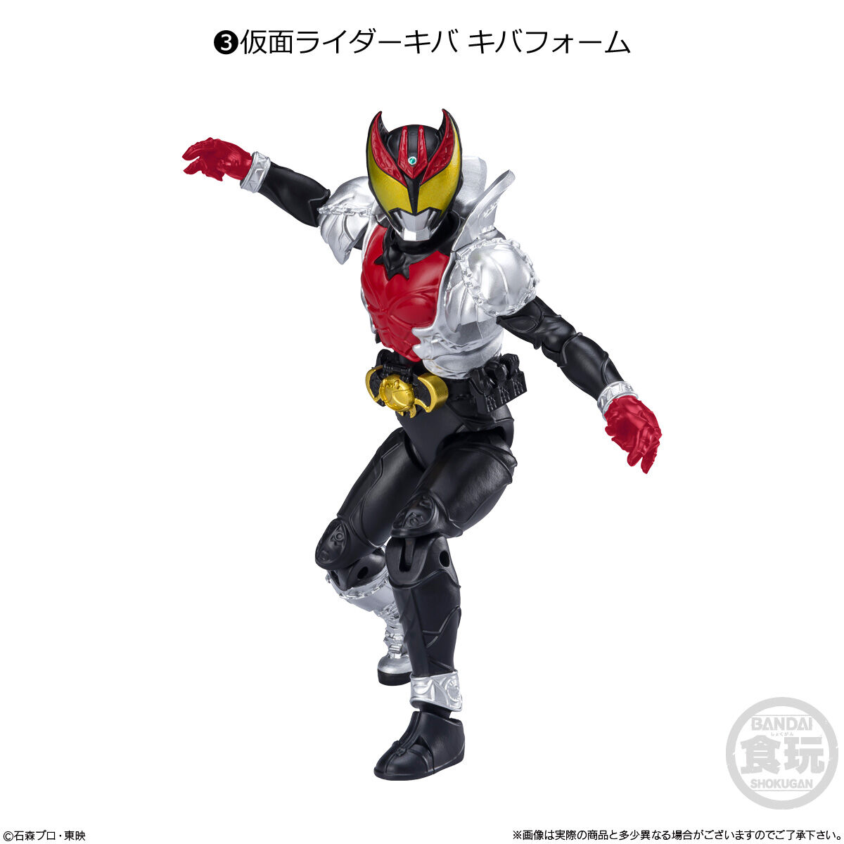 掌動 XXダブルクロス仮面ライダー3｜発売日：日