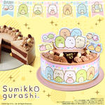 キャラデコパーティーケーキ すみっコぐらし (チョコクリーム)(5号サイズ)