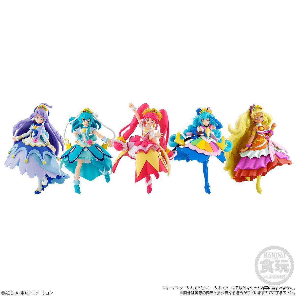 スター☆トゥインクルプリキュア キューティーフィギュアプレミアム1プレバン限定