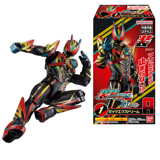 装動 仮面ライダーゼッツ AGT5 Feat.装動 仮面ライダーガッチャード