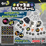 スプラトゥーン3 ギア3連カスタムチャーム