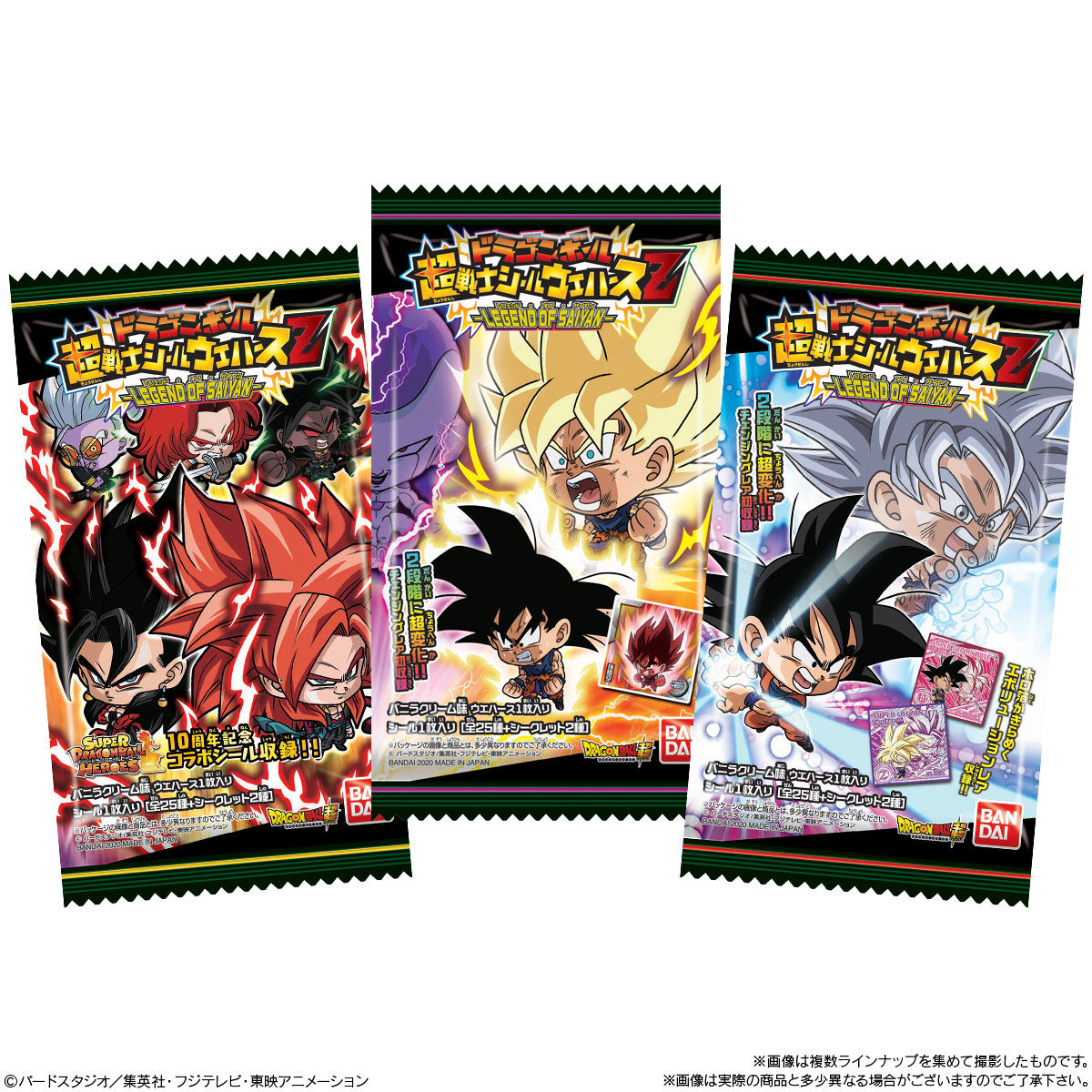 ドラゴンボール超戦士シールウエハース／まとめ売り-