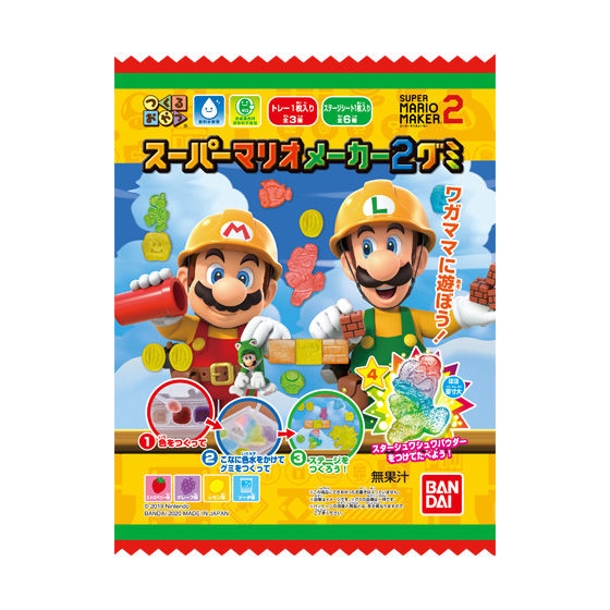 マリオメーカー２　美品