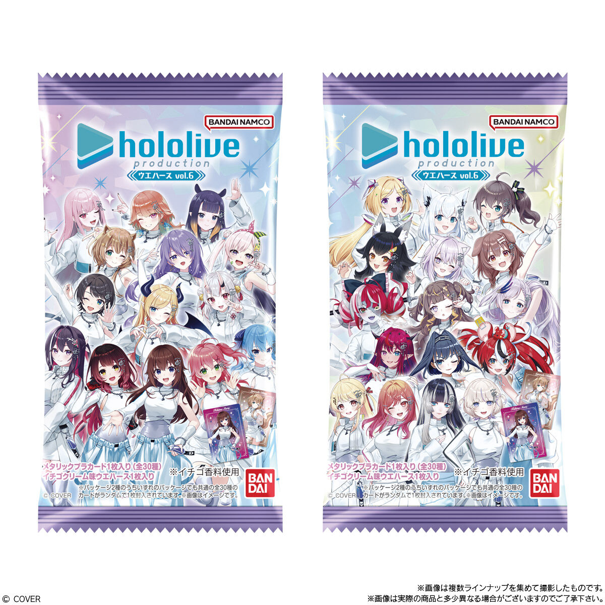 ホロライブプロダクション ウエハースvol.6｜発売日：2026年8月31日