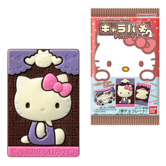 サンリオキャラクターズ キャラパキ チョコレート（2025年5月リニューアル）