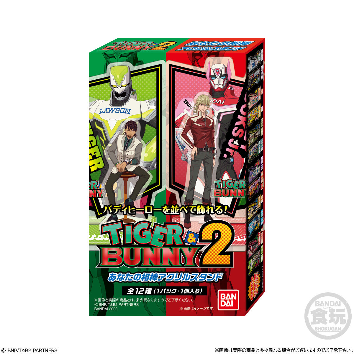 TIGER & BUNNY 2 あなたの相棒アクリルスタンド｜発売日：2022年5月23