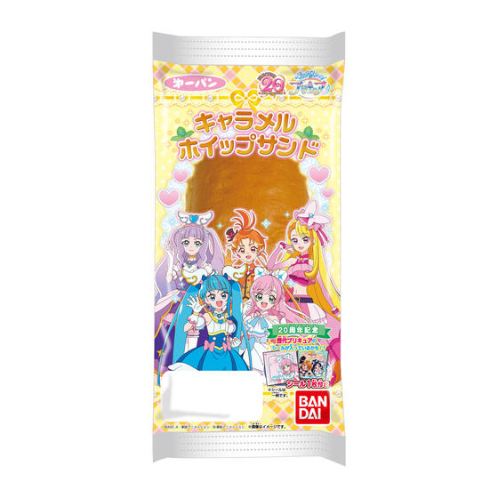 ひろがるスカイ！プリキュア　キャラメルホイップサンド