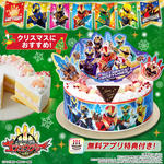 キャラデコパーティーケーキ ナンバーワン戦隊ゴジュウジャー (5号サイズ)【2025年12月発送・クリスマス予約】