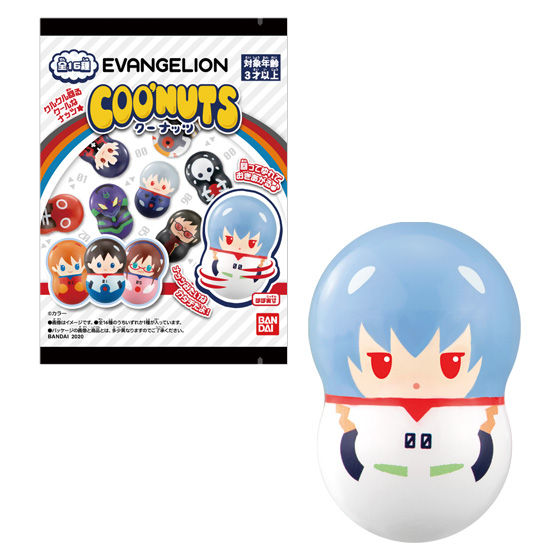クーナッツ EVANGELION|発売日:2020年7月6日|バンダイ キャンディ クーナッツ EVANGELION|発売日:2020年7月6日|バンダイ キャンディ