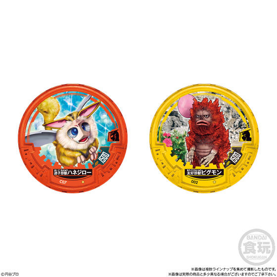 ウルトラマン アバレンボウルガム｜発売日：2019年8月26日