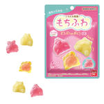 ふわふわもちもち どうぶつのおしりグミ