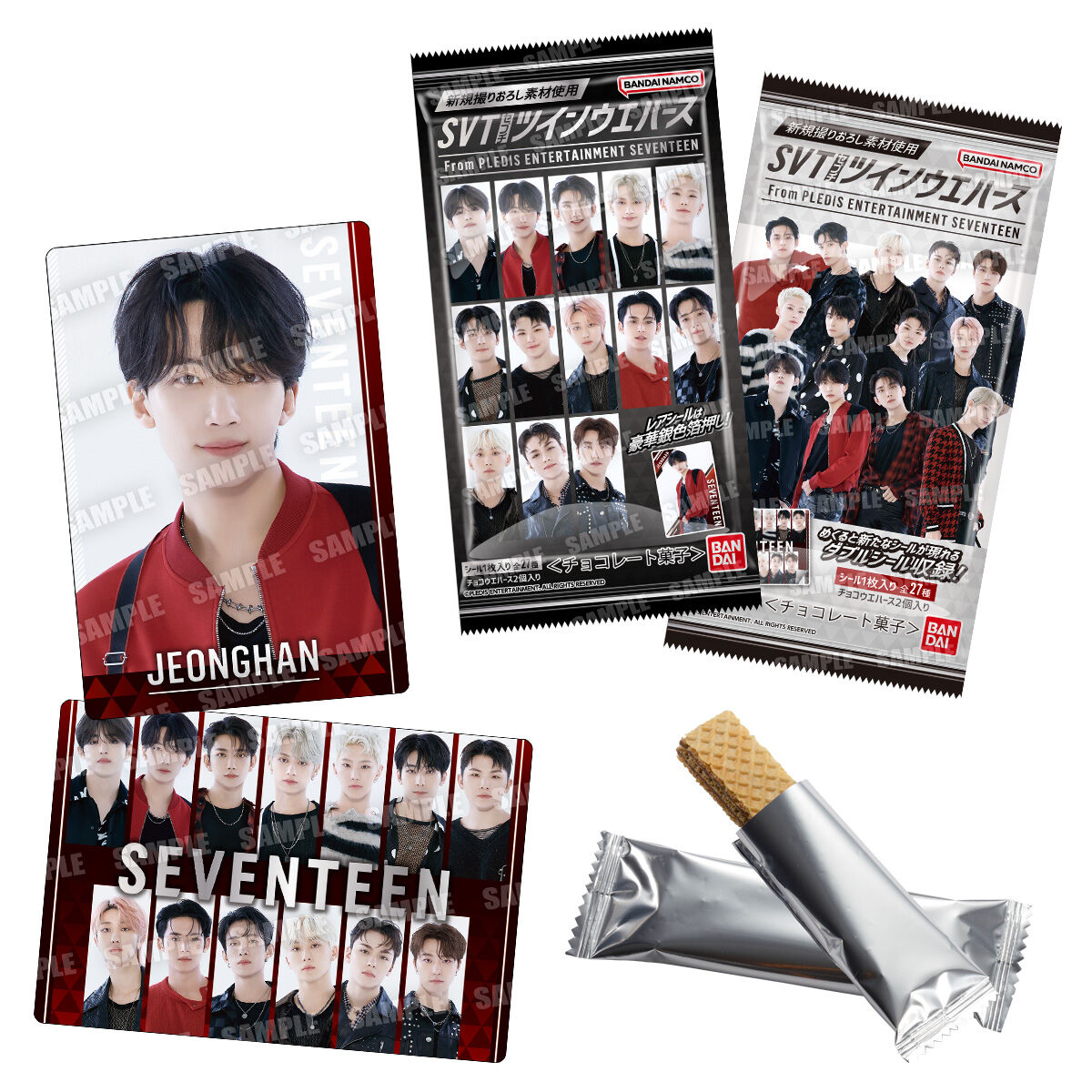 SVTツインウエハース From PLEDIS ENTERTAINMENT SEVENTEEN｜発売日