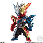 CONVERGE KAMEN RIDER 19