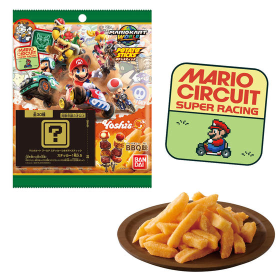 マリオカート ワールド ステッカーつきポテトスティック BBQ味