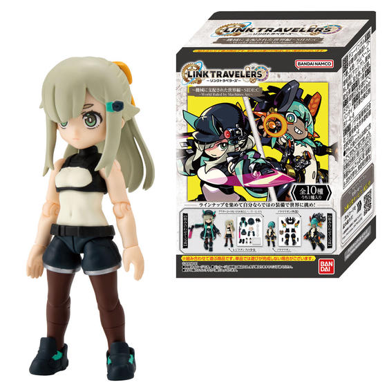 LINK TRAVELERS ～機械に支配された世界編～SIDE:C