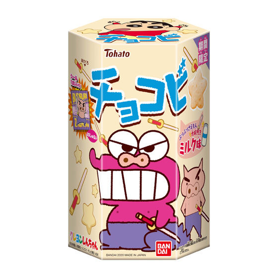 チョコビ ミルク味 発売日 2020年3月9日 バンダイ キャンディ公式サイト