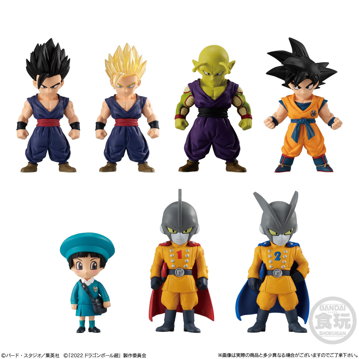 ドラゴンボールアドバージ15セット｜発売日：2022年8月15日｜バンダイ キャンディ公式サイト