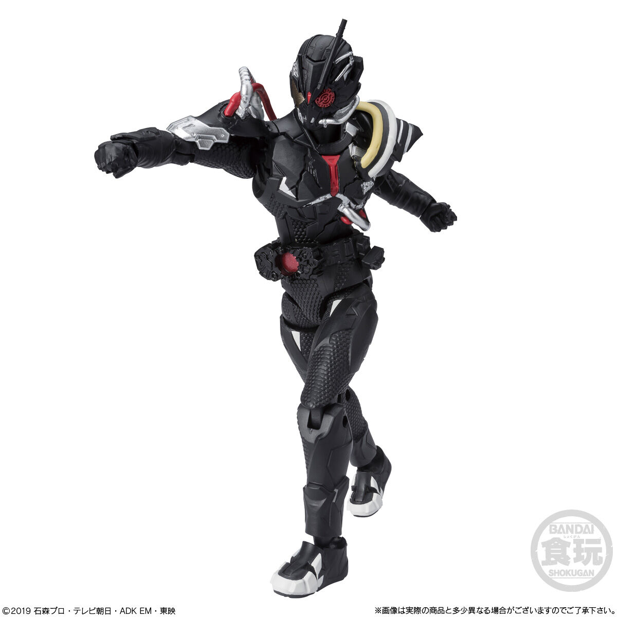 即購入OK SHODO VS 仮面ライダーゼクロス マイクロチェーン