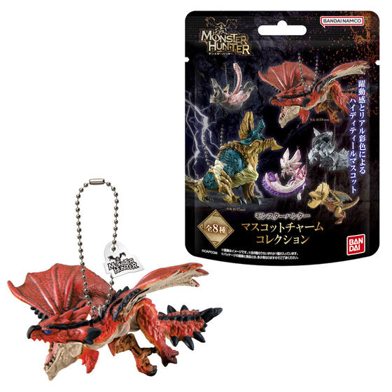 モンスターハンター マスコットチャームコレクション