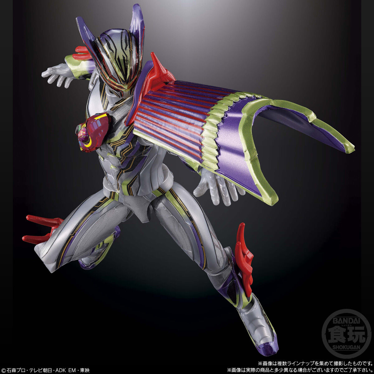 装動 仮面ライダーゼッツ AGT5 Feat.装動 仮面ライダーガッチャード