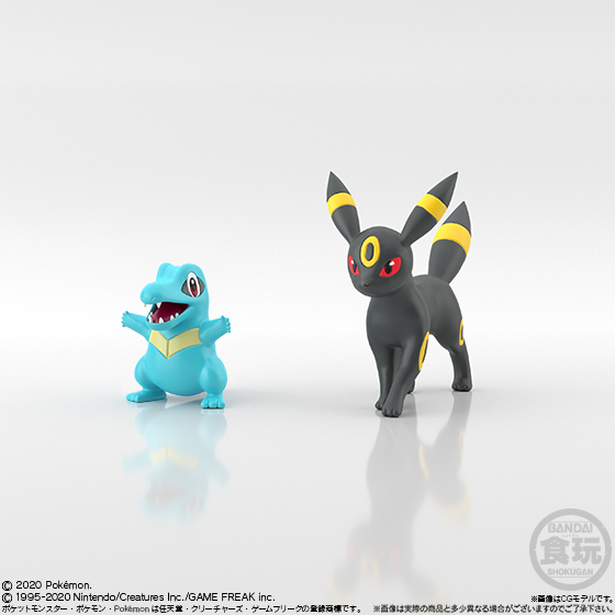 ポケモンスケールワールド ジョウト地方 オーダイル｜発売日