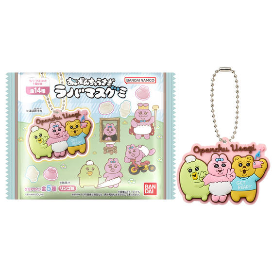 おぱんちゅうさぎ ラバマスグミ