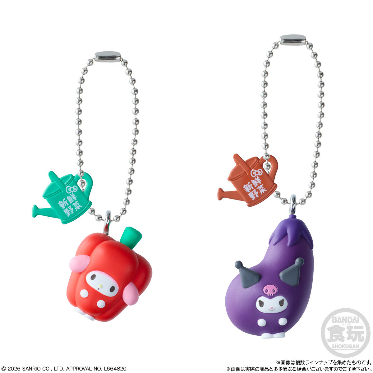 サンリオキャラクターズ ベジタブルビスケット＆チャーム｜発売日