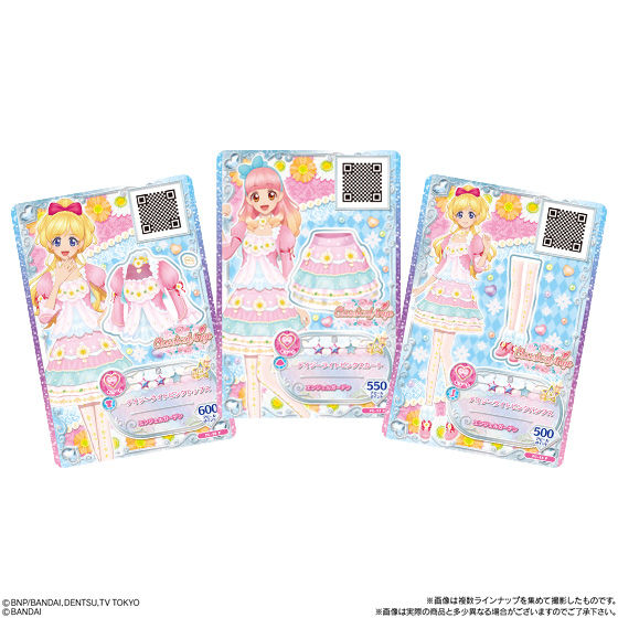 アイカツフレンズ！データカードダスグミ２｜発売日：2018年8月6日