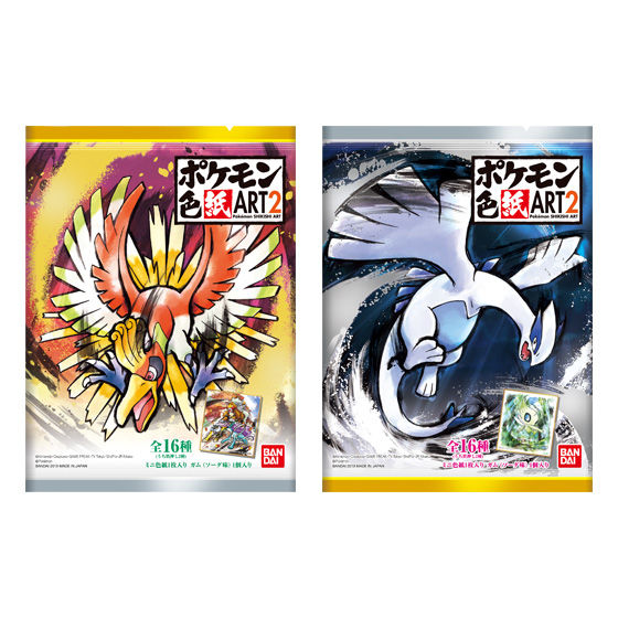 レア⭐︎ ポケモン　色紙art 1弾　2弾　セット　まとめ売り　コンプリート　美品