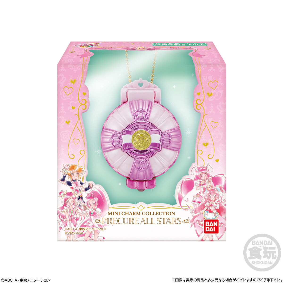 MINI CHARM COLLECTION プリキュアオールスターズ｜発売日：2022年2月