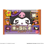 【大袋】 サンリオキャラクターズ キャラパキ チョコレート ハロウィンVer.